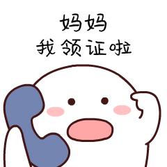 汕头交警电动车上牌,汕头车管所上车牌流程