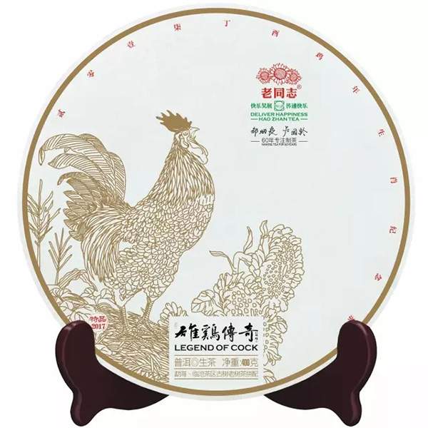 老同志熟普洱茶哪款性价比高,大益普洱茶和老同志普洱茶