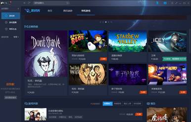 tgp游戏互通至steam,steam和tgp一样吗