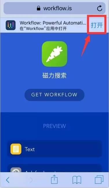 怎么在iphone上安装文件,怎么在iphone上安装电视