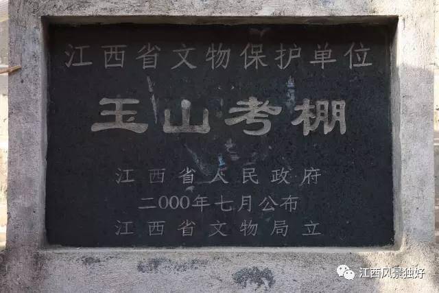 「走遍江西100县」玉山：云山烟水看玉山，怀玉情思待人还！