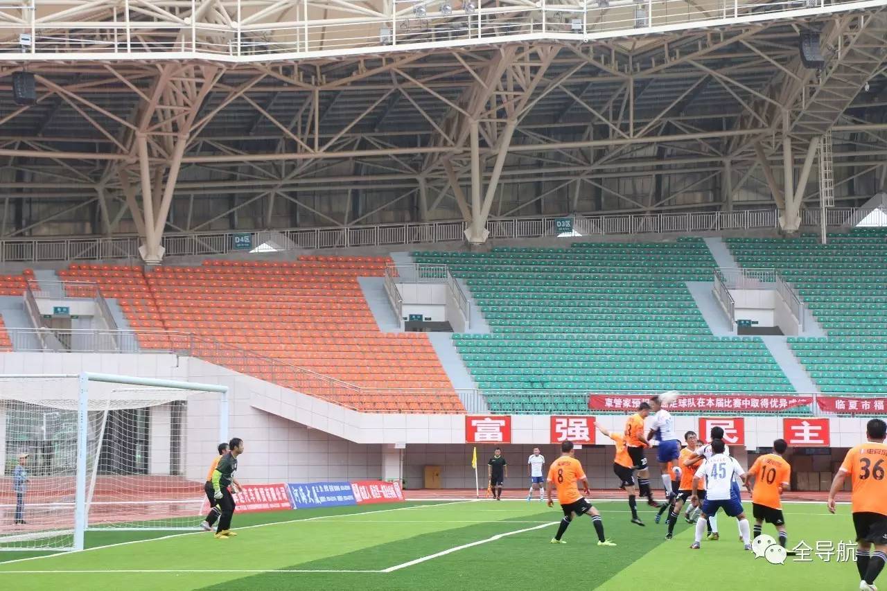 第四届甘肃省业余足球冠军争霸赛四分之一比赛结束美霖格融合餐厅、广河老男孩、安多联队、永靖县金德建材城晋级四强