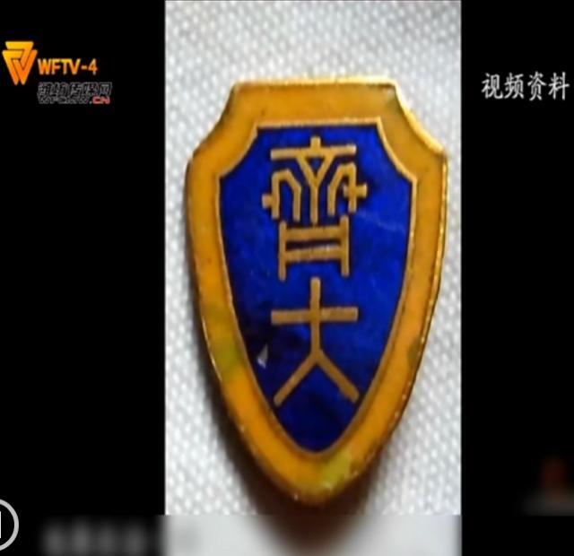 这里是潍坊｜原来山东大学的医学教育发展于青州