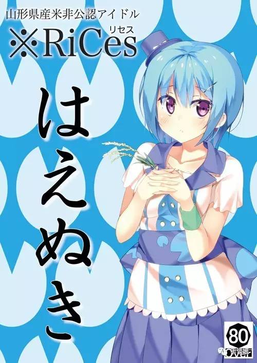 我,萌妹,打钱:日本某公司制作萌妹手游诱惑死宅炒外汇