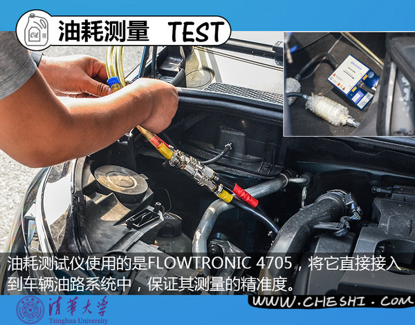 标致5008怎么看平均油耗,开空调油耗飙升