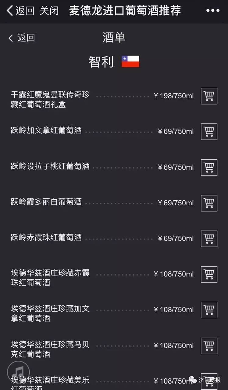 下个月，同是“蓝盒子”的麦德龙也要开业！如何办会员卡？哪些特色不能错过？购物攻略都在此！