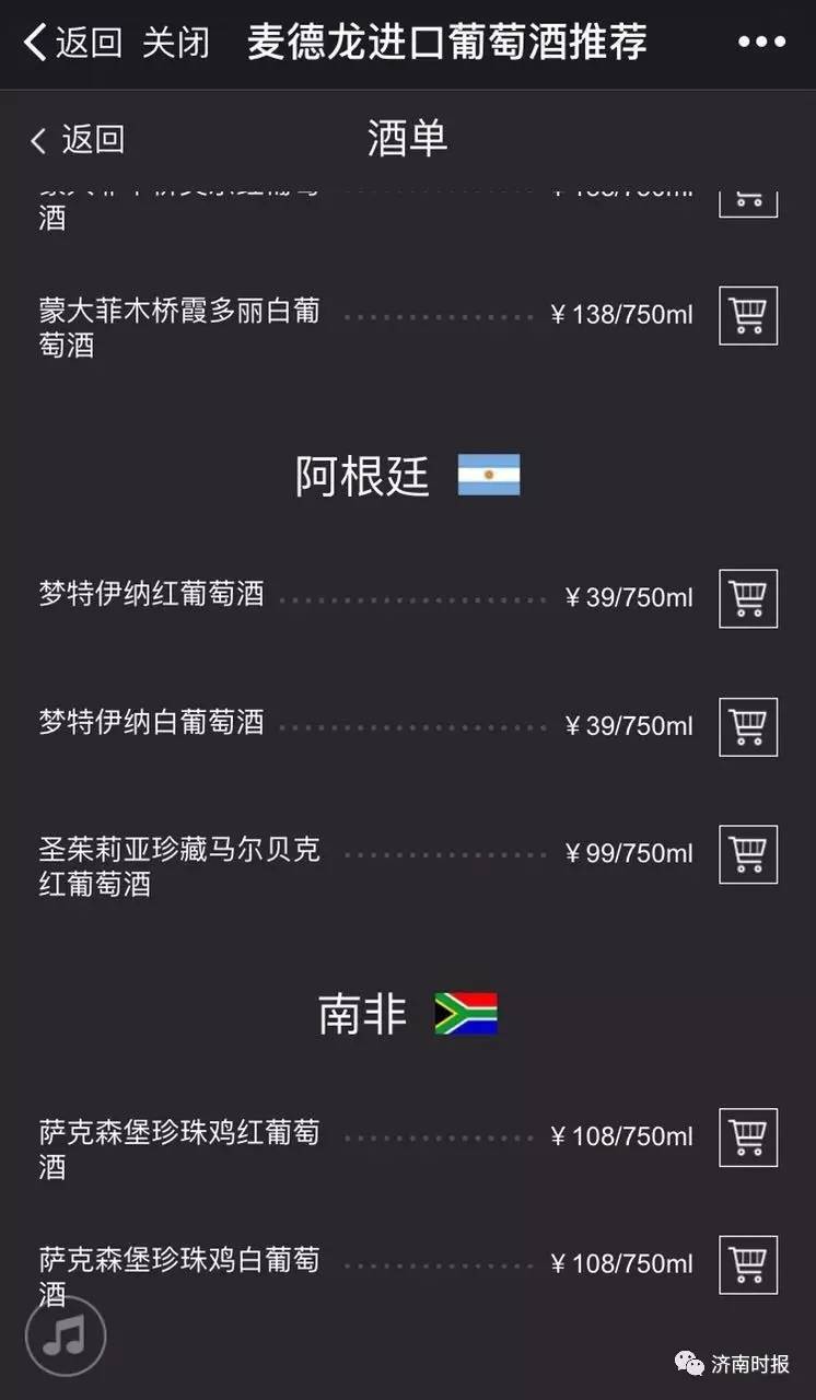 下个月,同是“蓝盒子”的麦德龙也要开业!如何办会员卡?哪些特色不能错过?购物攻略都在此!