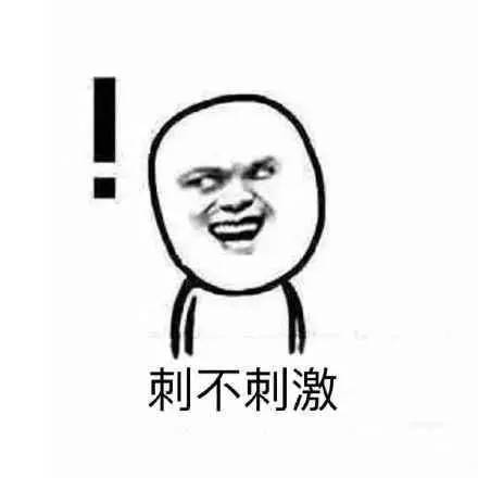 厉害了！衢州惊现1680米亚洲最长的双人高空溜索！七夕福利震撼来袭！