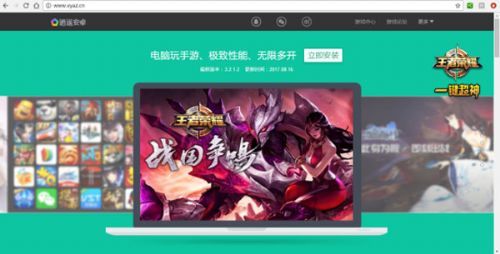 王者荣耀模拟器键位怎么改成lol,腾讯手游模拟器王者荣耀键位设置