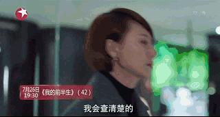 她是我追完《我的前半生》的唯一动力,可是这样的唐晶,实在让人太心疼了!