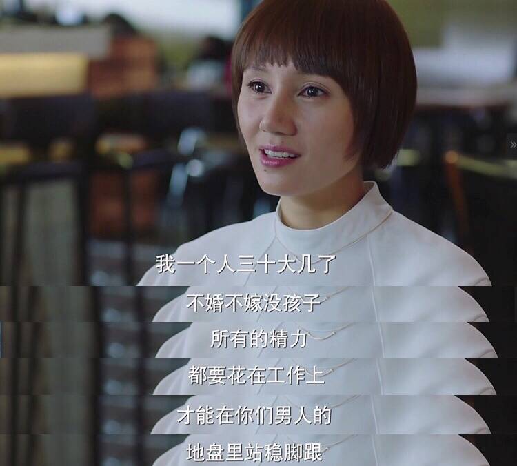 她是我追完《我的前半生》的唯一动力,可是这样的唐晶,实在让人太心疼了!