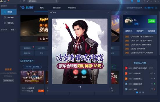 tgp游戏互通至steam,steam和tgp一样吗