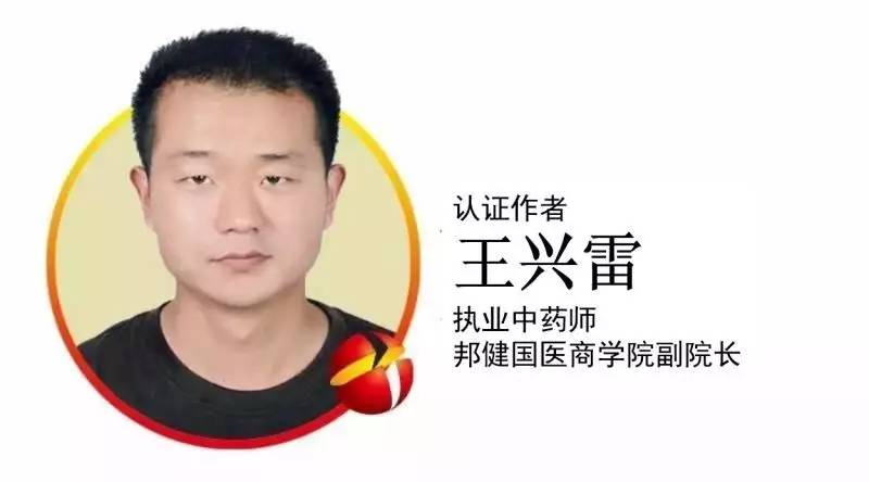 中药知识必学旱莲草,中药知识必学泽兰