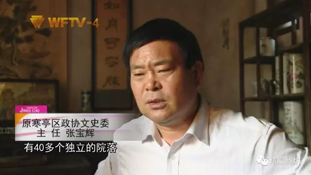 潍坊于姓家族,潍坊于姓源自何处