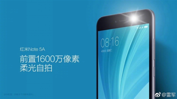 雷军红米note5发布会,雷军点评红米note5a