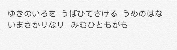 日语是怎么从汉字演变出来的,日语中为何有那么多汉字