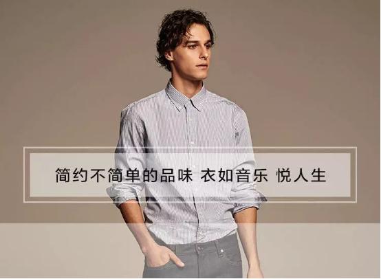 穿上QQ音乐版优衣库,顿觉一衣一乐即人生