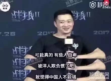 放开我，我不是水军！我为战狼扛过枪！我为票房出过力！——“自来水”养成记