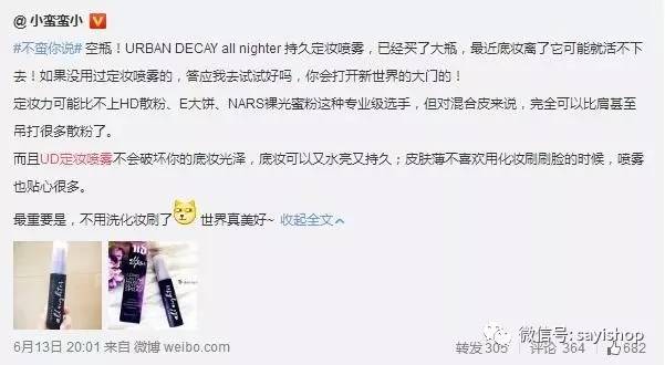 上新｜本期又㕛叒是不买算我输系列