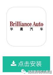 沈阳现在还有共享汽车吗,沈阳共享汽车现在哪些可以使用