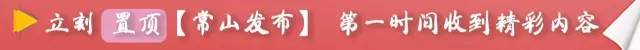 常山英才丨蒋晓燕：教学管理“两手抓”成绩特色“都不落”