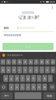 用手机代替钱包，靠微信、支付宝买单成风潮，但安全是个大问题！