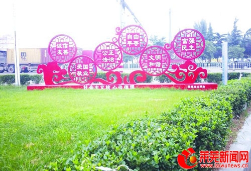 艺术提升城市品位,艺术装饰设施