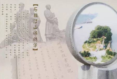 衡阳八景分别在什么区,作为衡阳人我骄傲