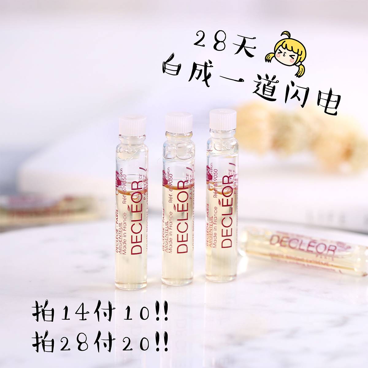 美白精华200元左右,不跟风小众美白精华真的靠谱