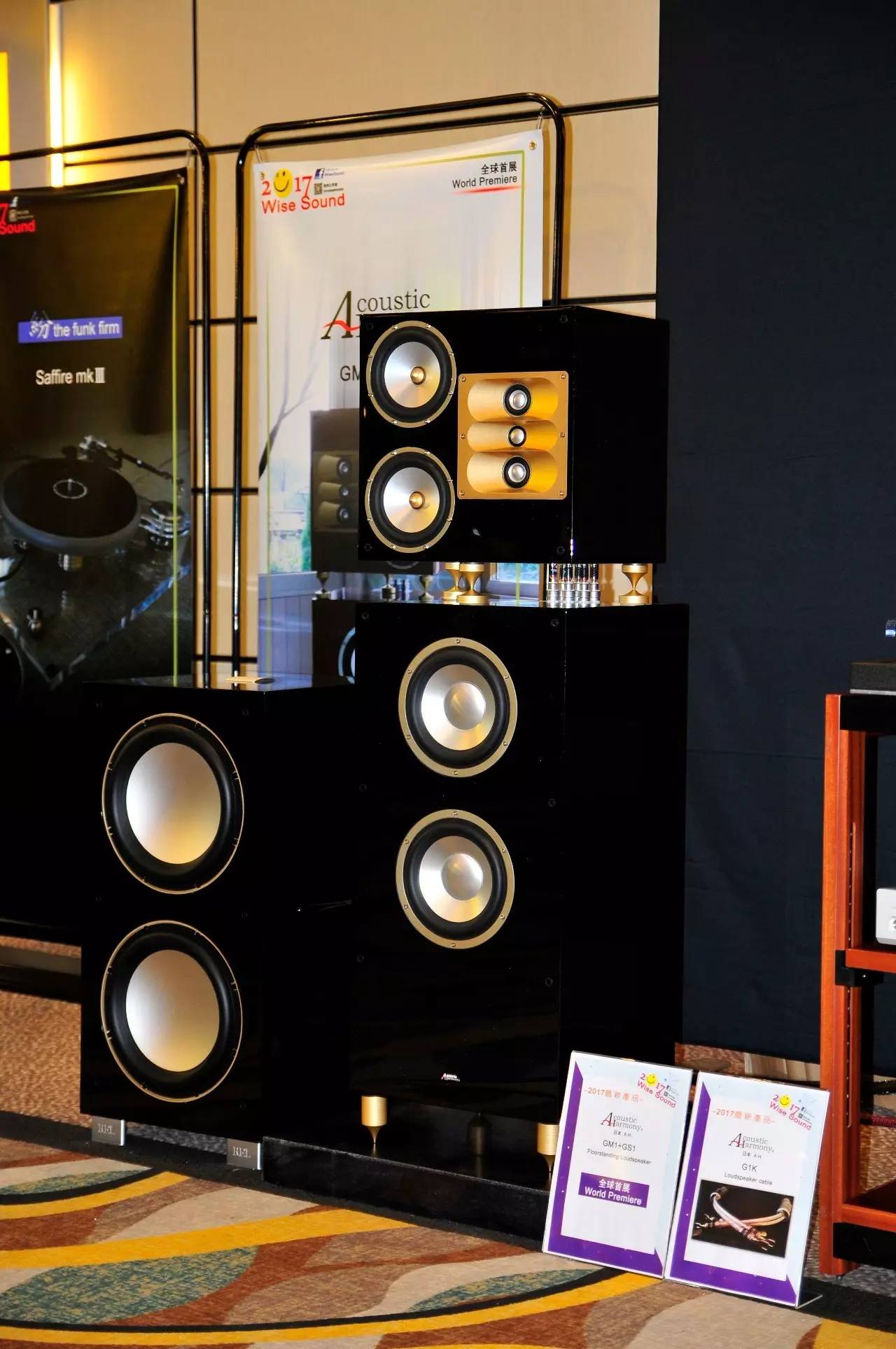 2019香港音响展,2022香港高级音响展