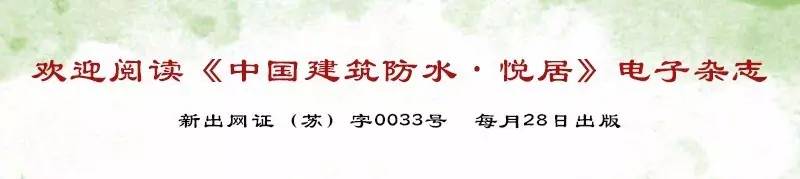 苏州市商品住宅渗漏,苏州供水管网漏水检测排查