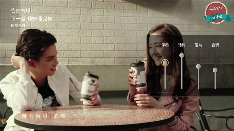 创维护眼4k电视测评,创维4k智能盒