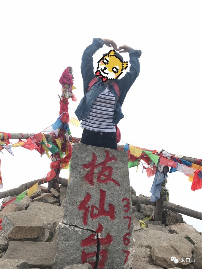 太白山游记下集视频,太白山一日游游记400字