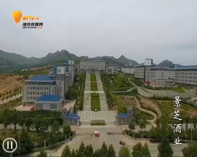 这里是潍坊｜原来山东大学的医学教育发展于青州