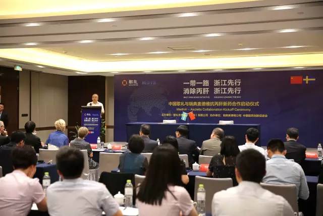 滨江这家企业与瑞典上市公司合作，将为这2500多万人带来福音