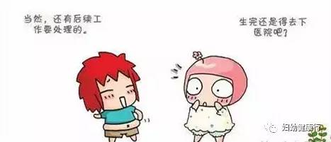 孕妇医院急诊门口站着生下宝宝,产科医生孕妇生小孩