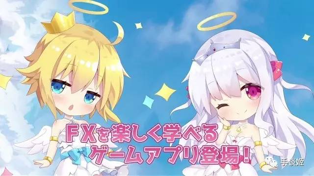 我,萌妹,打钱:日本某公司制作萌妹手游诱惑死宅炒外汇