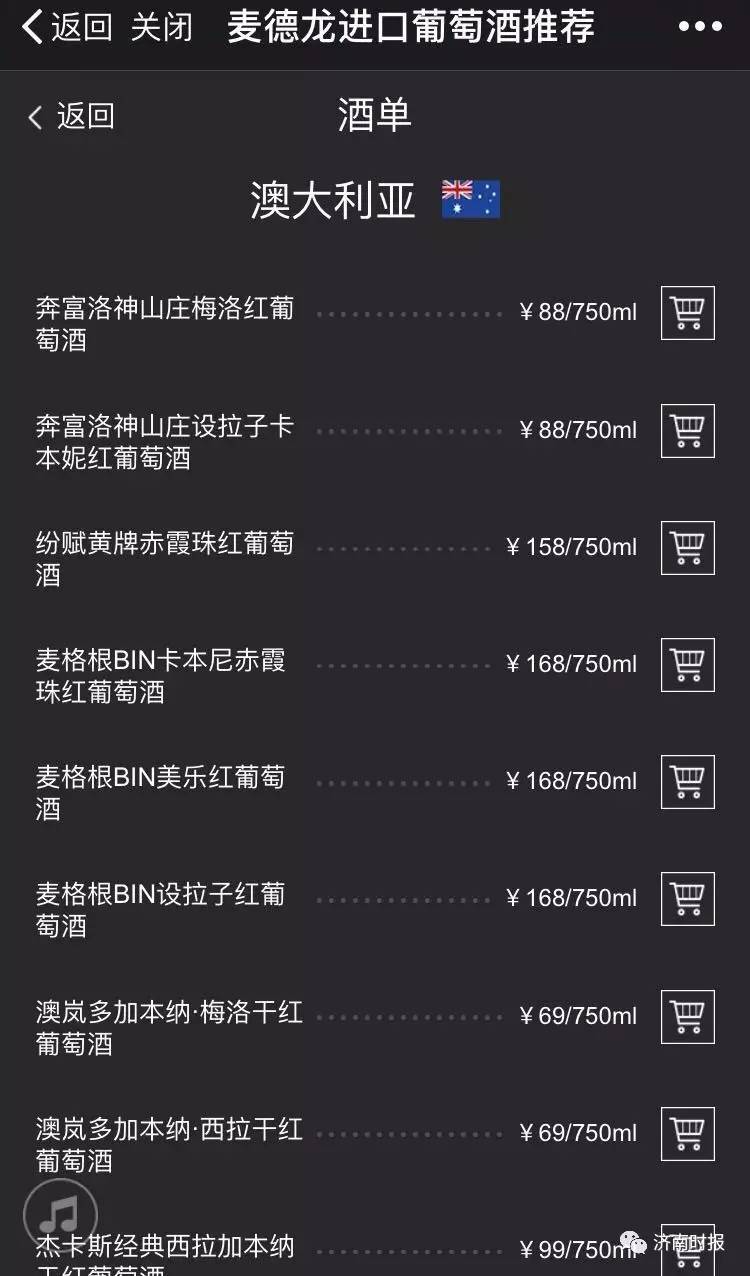 下个月，同是“蓝盒子”的麦德龙也要开业！如何办会员卡？哪些特色不能错过？购物攻略都在此！