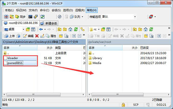 iphone4s如何降级ios6.1.3,iphone4s降级6.1.3方法