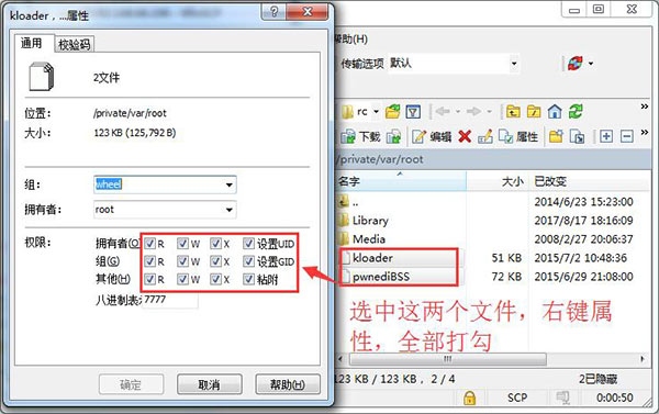 iphone4s如何降级ios6.1.3,iphone4s降级6.1.3方法