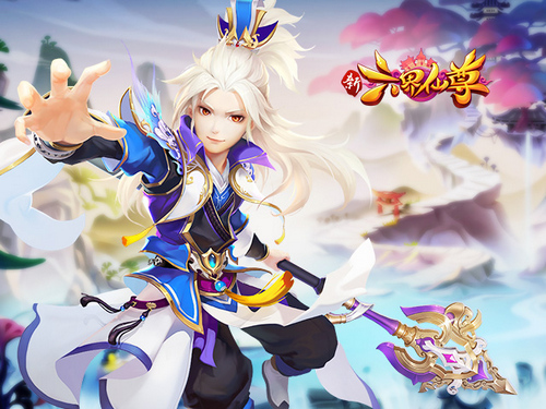 六界仙尊开局怎么玩,新六界仙尊攻略幻兽