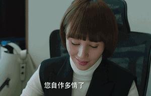 她是我追完《我的前半生》的唯一动力,可是这样的唐晶,实在让人太心疼了!