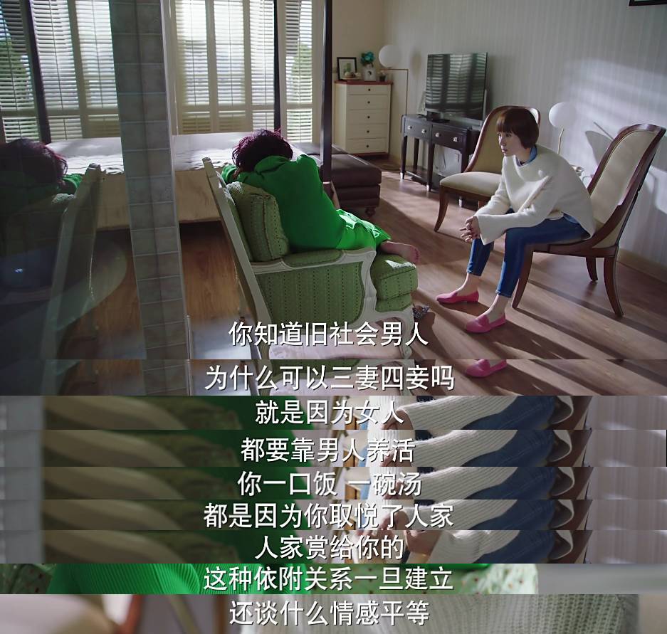 她是我追完《我的前半生》的唯一动力,可是这样的唐晶,实在让人太心疼了!