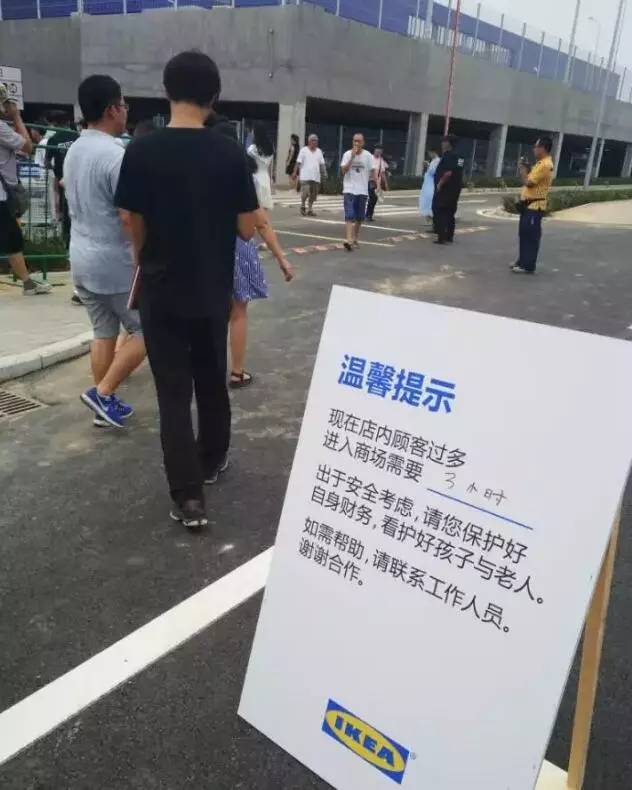 「热点」济南又提速！有现在排队进宜家的工夫，都能去威海赶回海了！到北京更是……