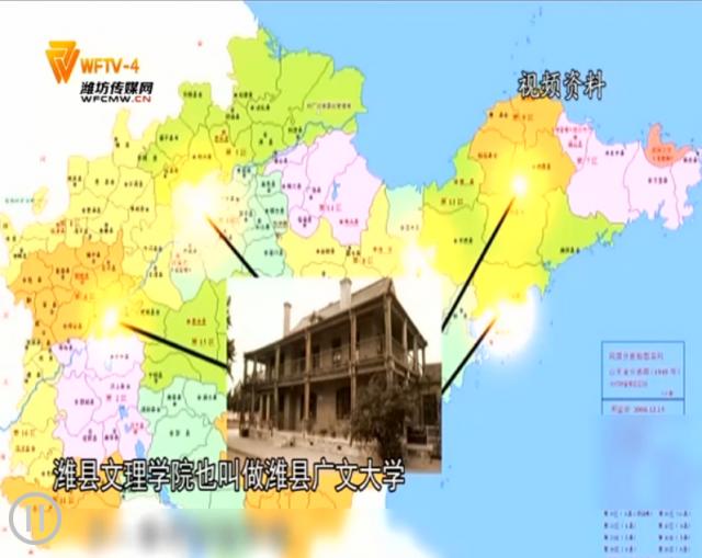 这里是潍坊｜原来山东大学的医学教育发展于青州