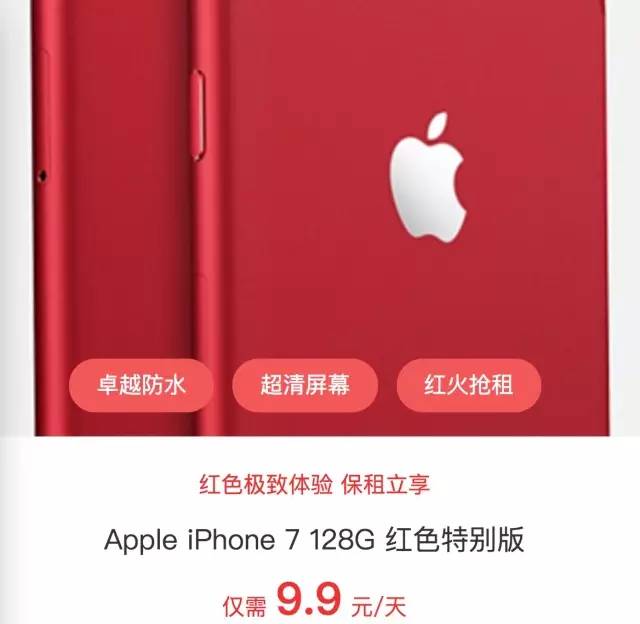 共享手机是真是假,和骗子共享后手机还安全吗