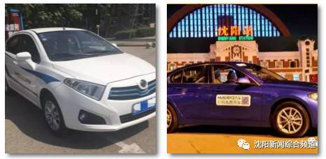 沈阳现在还有共享汽车吗,沈阳共享汽车现在哪些可以使用