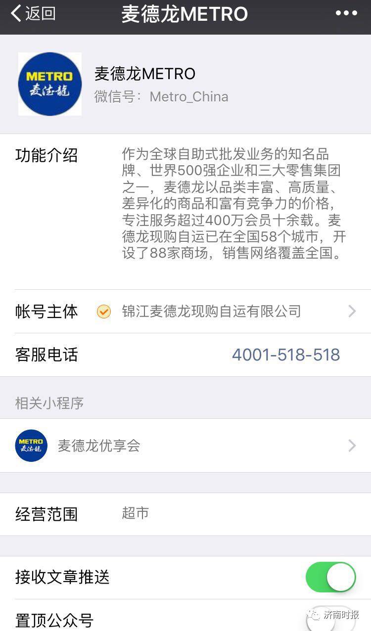 下个月,同是“蓝盒子”的麦德龙也要开业!如何办会员卡?哪些特色不能错过?购物攻略都在此!