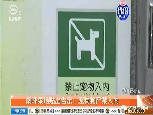 速看！南环菜场的这张告示彻底让这群人傻了眼只因他做了这件事