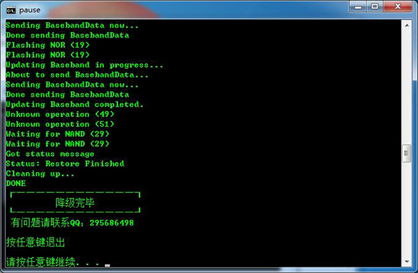 iphone4s如何降级ios6.1.3,iphone4s降级6.1.3方法